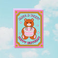 Beary Happy Birthday Card